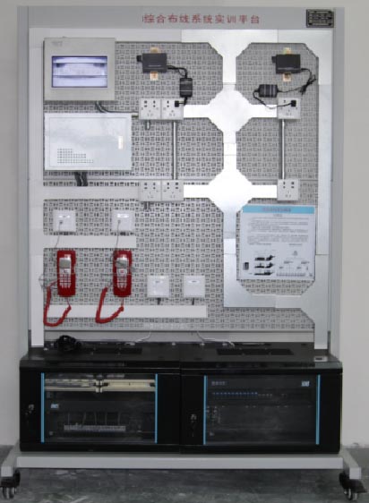 綜合布線系統(tǒng)實(shí)訓(xùn)平臺(tái)