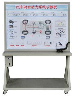 混合動力汽車驅動系統(tǒng)仿真實訓系統(tǒng)